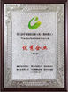 Hunan Micomme Medical Technology Development Co., Ltd.